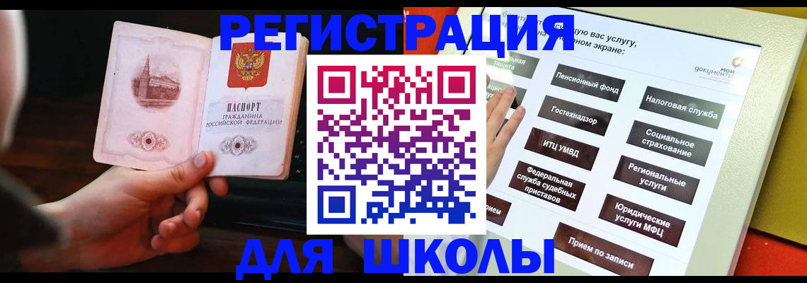 пропишу в квартире в Крымске